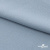 Ткань плательная Креп Рибера, 100% полиэстер,120 гр/м2, шир. 150 см, цв. Серо-голубой - купить в Костроме. Цена 142.30 руб.