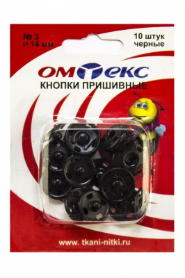 Кнопки металлические пришивные №3, диам. 14 мм, цвет чёрный - купить в Костроме. Цена: 21.93 руб.
