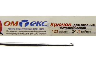 0333-6015-Крючок для вязания металл "ОмТекс", 3# (1,3 мм), L-123 мм - купить в Костроме. Цена: 17.28 руб.