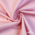 Костюмная ткань 97% хлопок 3%спандекс, 185+/-10 г/м2, 150см #801, цв.(42) - розовый - купить в Костроме. Цена 757.98 руб.
