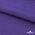 Флис DTY 18-3737, 240 г/м2, шир. 150 см, цвет фиолетовый - купить в Костроме. Цена 640.46 руб.
