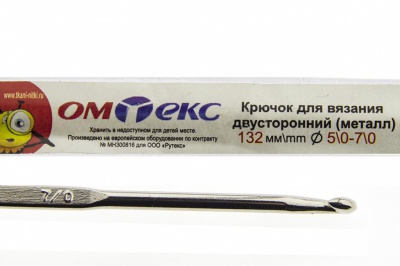 0333-6150-Крючок для вязания двухстор, металл, "ОмТекс",d-5/0-7/0, L-132 мм - купить в Костроме. Цена: 22.22 руб.