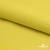 Шифон 100D 14-0756, 80 гр/м2, шир.150см, цвет жёлтый - купить в Костроме. Цена 144.33 руб.