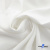 Ткань костюмная "Фабио" 80% P, 16% R, 4% S, 245 г/м2, шир.150 см, цв-белый #12 - купить в Костроме. Цена 461.67 руб.
