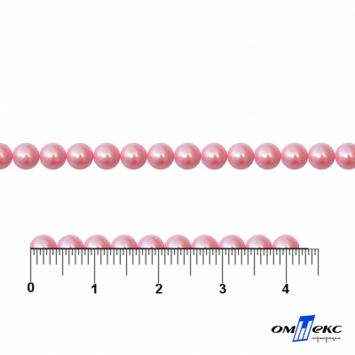 0404-5146G-Полубусины пластиковые круглые "ОмТекс", 4 мм, (уп.50гр=2500+/-10шт), цв.101-св.розовый - купить в Костроме. Цена: 63.50 руб.