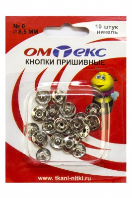 Кнопки металлические пришивные №0, диам. 8,5 мм, цвет никель - купить в Костроме. Цена: 15.27 руб.