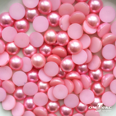 0404-5146С-Полубусины пластиковые круглые "ОмТекс", 12 мм, (уп.50гр=100+/-3шт), цв.101-св.розовый - купить в Костроме. Цена: 63.46 руб.