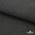 Ткань костюмная "Джинс", 270 г/м2, 70% хлопок 28%полиэстер, 2%спандекс, шир. 150 см, т.серый - купить в Костроме. Цена 487.28 руб.