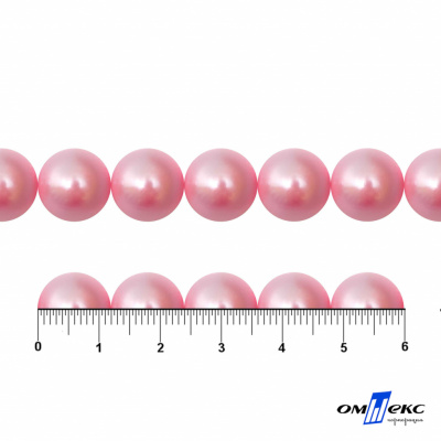 0404-5146С-Полубусины пластиковые круглые "ОмТекс", 12 мм, (уп.50гр=100+/-3шт), цв.101-св.розовый - купить в Костроме. Цена: 63.46 руб.