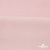 Флис DTY 13-2803, 240 г/м2, шир. 150 см, цвет пыльно розовый - купить в Костроме. Цена 640.46 руб.