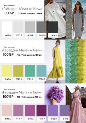 Ткань костюмная габардин "Меланж" 6135B, 172 гр/м2, шир.150см, цвет серый лён - купить в Костроме. Цена 299.21 руб.