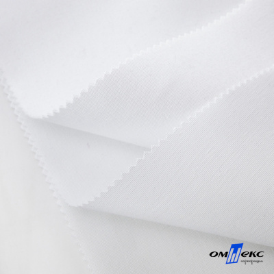 Ткань смесовая для спецодежды "Униформ", 200 гр/м2, шир.150 см, цвет белый - купить в Костроме. Цена 164.20 руб.