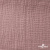 Ткань Муслин, 100% хлопок, 125 гр/м2, шир. 135 см   Цв. Пудра Розовый   - купить в Костроме. Цена 388.08 руб.