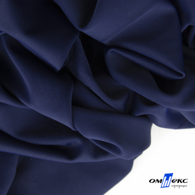 Бифлекс "ОмТекс", 200 гр/м2, шир. 150 см, цвет т.синий, (3,23 м/кг) - купить в Костроме. Цена 1 680.04 руб.