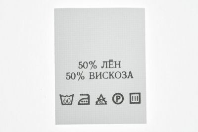 Состав и уход 50% лён 50% вискоза 200шт - купить в Костроме. Цена: 232.29 руб.