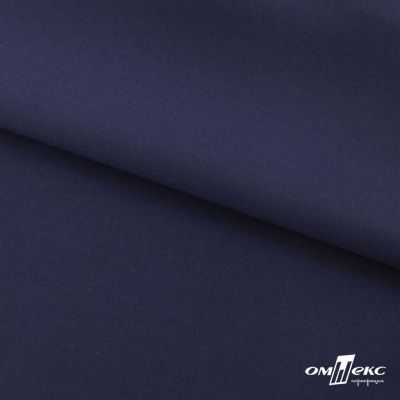 Ткань костюмная "Остин" 80% P, 20% R, 230 (+/-10) г/м2, шир.145 (+/-2) см, цв 8 - т.синий - купить в Костроме. Цена 380.25 руб.