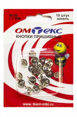 Кнопки металлические пришивные №00, диам. 7 мм, цвет никель - купить в Костроме. Цена: 16.35 руб.