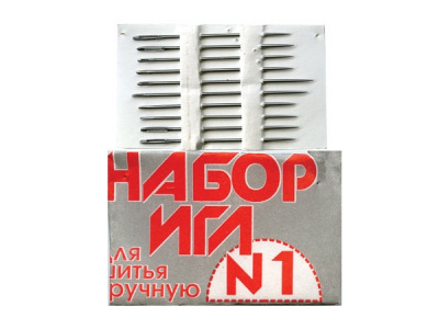 Набор игл для шитья №1(Россия) с26-275 - купить в Костроме. Цена: 65.35 руб.