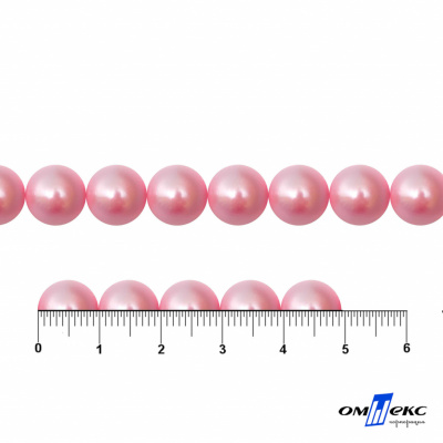 0404-5146В-Полубусины пластиковые круглые "ОмТекс", 10 мм, (уп.50гр=175+/-3шт), цв.101-св.розовый - купить в Костроме. Цена: 64.11 руб.