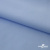 Ткань сорочечная Альто, 115 г/м2, 58% пэ,42% хл, шир.150 см, цв. голубой (15-4020)  (арт.101) - купить в Костроме. Цена 306.69 руб.