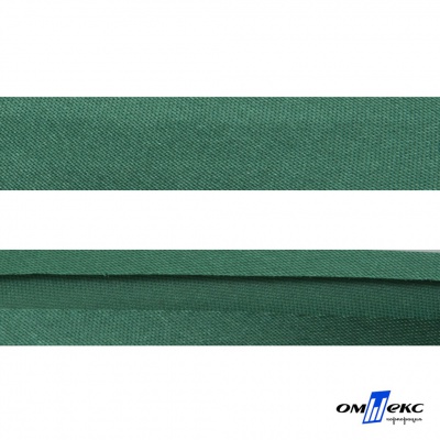 Косая бейка атласная "Омтекс" 15 мм х 132 м, цв. 056 темный зеленый - купить в Костроме. Цена: 225.81 руб.