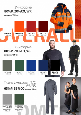 Ткань смесовая для спецодежды "Униформ", 200 гр/м2, шир.150 см, цвет чёрный - купить в Костроме. Цена 162.46 руб.