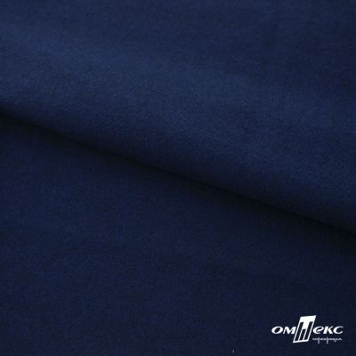 Трикотажное полотно "Капри" 100% полиэстр, 152см, 320 г/м2, темно-синий, м - купить в Костроме. Цена 374 руб.