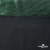 Трикотажное полотно голограмма, шир.140 см, #602 -чёрный/зелёный - купить в Костроме. Цена 385.88 руб.
