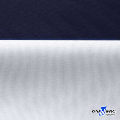 Мембранная ткань "Ditto" 19-3920, PU/WR, 130 гр/м2, шир.150см, цвет т.синий - купить в Костроме. Цена 307.92 руб.