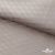 Ткань подкладочная Жаккард PV2416932, 93г/м2, 145 см, беж (13-5304/15-1306) - купить в Костроме. Цена 241.46 руб.