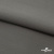 Костюмная ткань с вискозой "Диана" 18-0000, 230 гр/м2, шир.150см, цвет св.серый - купить в Костроме. Цена 395.88 руб.