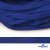 Шнур плетеный (плоский) d-12 мм, (уп.90+/-1м), 100% полиэстер, цв.257 - василек - купить в Костроме. Цена: 8.62 руб.