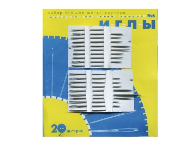 Набор игл для шитья №6(Россия) с31-275 - купить в Костроме. Цена: 106.77 руб.