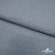 Ткань костюмная "Джинс", 345 г/м2, 100% хлопок, шир. 150 см, Цв. 1/ Light blue - купить в Костроме. Цена 686 руб.
