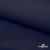 Ткань костюмная габардин "Белый Лебедь" 11299, 183 гр/м2, шир.150см, цвет т.синий - купить в Костроме. Цена 202.61 руб.