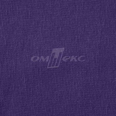 Трикотаж "Понто" 19-3810, 260 гр/м2, шир.150см, цвет т.фиолетовый - купить в Костроме. Цена 829.36 руб.