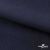 Ткань костюмная Зара, 92%P 8%S, Dark blue/Т.синий, 200 г/м2, шир.150 см - купить в Костроме. Цена 325.28 руб.