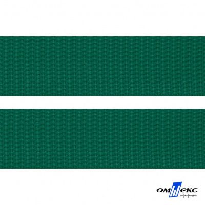 Зелёный- цв.876 -Текстильная лента-стропа 550 гр/м2 ,100% пэ шир.40 мм (боб.50+/-1 м) - купить в Костроме. Цена: 637.68 руб.
