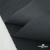 Ткань смесовая для спецодежды "Униформ" 19-3906, 200 гр/м2, шир.150 см, цвет т.серый - купить в Костроме. Цена 164.20 руб.