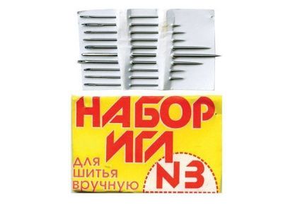 Набор игл для шитья №3(Россия) с28-275 - купить в Костроме. Цена: 73.25 руб.