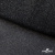 Сетка Фатин Глитер, 18 (+/-5) гр/м2, шир.155 см, цвет черный - купить в Костроме. Цена 157.78 руб.