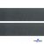 Лента крючок пластиковый (100% нейлон), шир.50 мм, (упак.50 м), цв.т.серый - купить в Костроме. Цена: 35.28 руб.