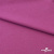 Джерси Кинг Рома, 95%T  5% SP, 330гр/м2, шир. 150 см, цв.Розовый - купить в Костроме. Цена 614.44 руб.