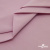 Ткань сорочечная стрейч 13-2805, 115 гр/м2, шир.150см, цвет розовый - купить в Костроме. Цена 310.89 руб.