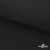 Ткань смесовая для спецодежды "Униформ", 200 гр/м2, шир.150 см, цвет чёрный - купить в Костроме. Цена 162.46 руб.