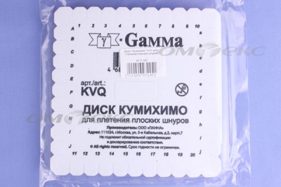 Диск "Кумихимо" KVO для плетения плоских шнуров - купить в Костроме. Цена: 196.09 руб.