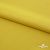 Плательная ткань "Невада" 13-0850, 120 гр/м2, шир.150 см, цвет солнце - купить в Костроме. Цена 205.73 руб.