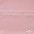 Плательная ткань "Невада" 14-1911, 120 гр/м2, шир.150 см, цвет розовый - купить в Костроме. Цена 207.83 руб.