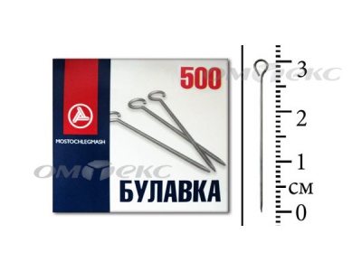 Булавка портновская №1-30 (500 шт.) - купить в Костроме. Цена: 148.17 руб.