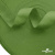 Окантовочная тесьма №073, шир. 22 мм (в упак. 100 м), цвет зелёный - купить в Костроме. Цена: 268.12 руб.